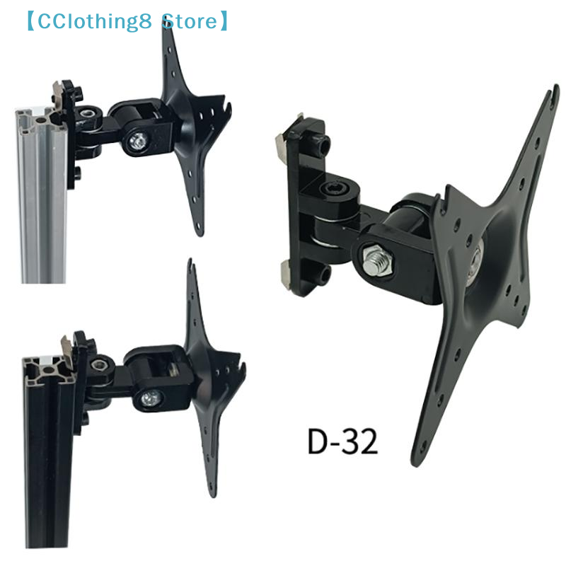 Adjustable Monitor Mount - Кронштейн для настенного крепления монитора с