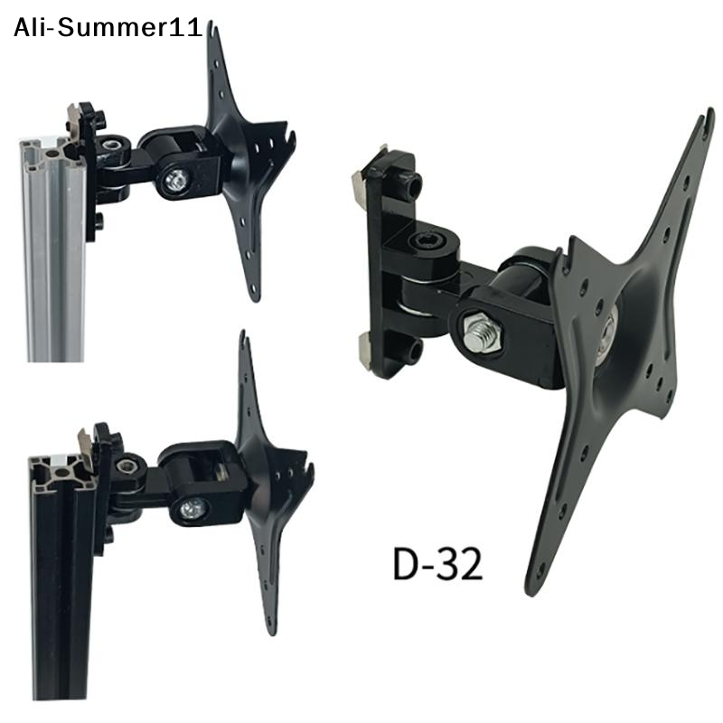 Adjustable Monitor Mount - 【Hlr】Настенный кронштейн для монитора с кнопочным