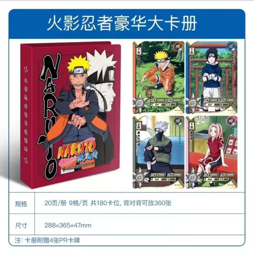 KAYOU Naruto Shippuden Премиум – обзор и цена Binder Storage Box