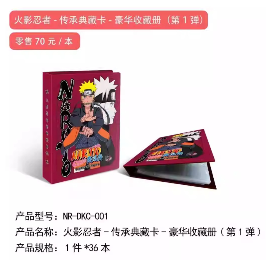 KAYOU Naruto Shippuden Премиум – обзор и цена Binder Storage Box